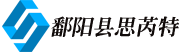 湖南和毅企業管理有限公司—和毅足道 